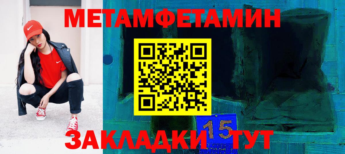 Ярославль  блэк спрут   Вход с VPN  АМФЕТАМИН 97%  АМФ 