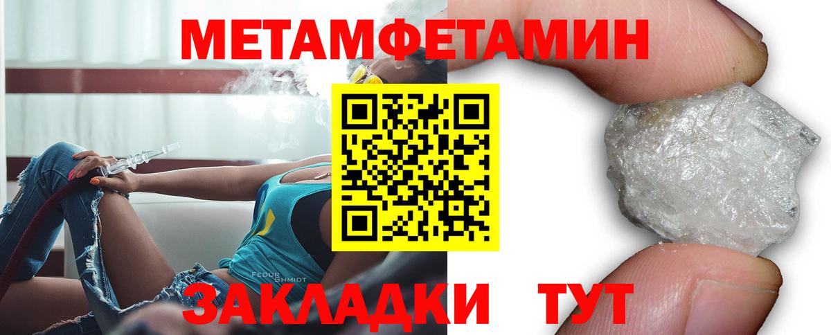 АМФ Розовый Ярославль