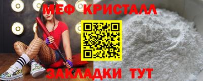прущие крисы Краснодар