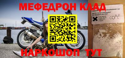 кокаин Краснознаменск