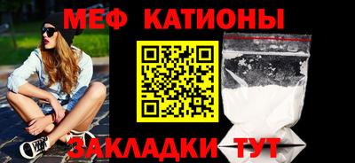прущие грибы Краснокаменск