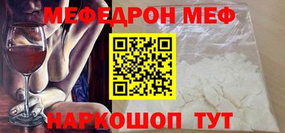 прущие грибы Краснокаменск