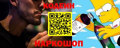прущие крисы Краснодар