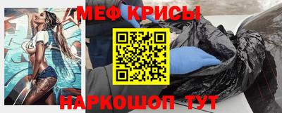 кокаин Краснознаменск