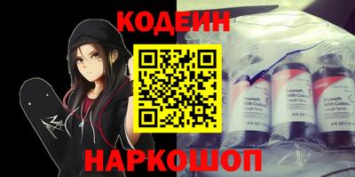 кокаин Краснознаменск
