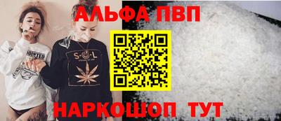 прущие грибы Краснокаменск