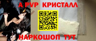 прущие крисы Краснодар