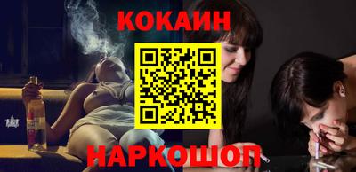 кокаин Краснознаменск