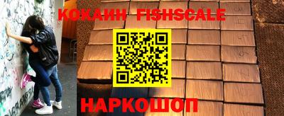 прущие крисы Краснодар