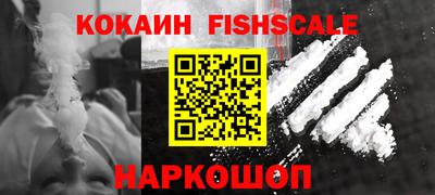 прущие крисы Краснодар
