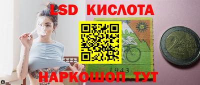 кокаин Краснознаменск
