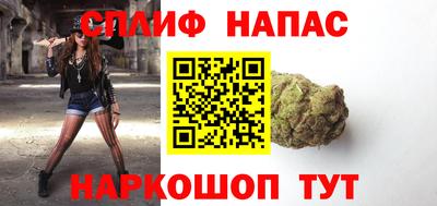 прущие грибы Краснокаменск