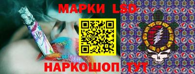 прущие грибы Краснокаменск