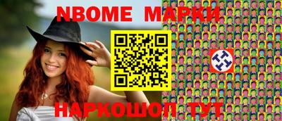 прущие грибы Краснокаменск