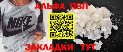 кокаин Краснознаменск