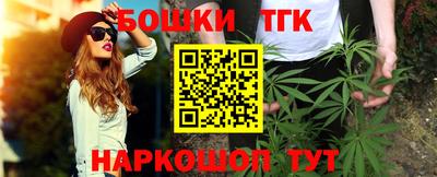 прущие крисы Краснодар