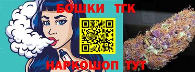 прущие крисы Краснодар