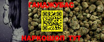 прущие крисы Краснодар