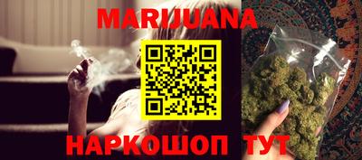 прущие грибы Краснокаменск