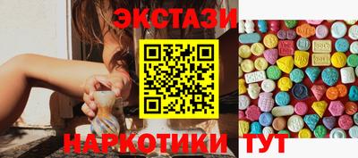 прущие грибы Краснокаменск