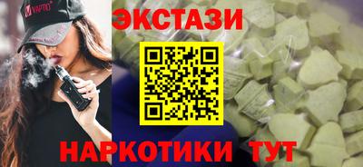 прущие грибы Краснокаменск