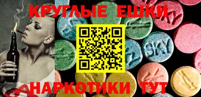 прущие крисы Краснодар