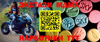 прущие грибы Краснокаменск