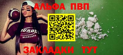 кокаин Краснознаменск