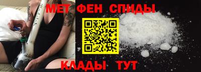 прущие крисы Краснодар