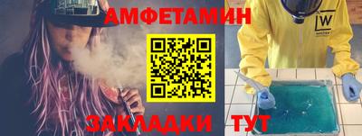 прущие крисы Краснодар