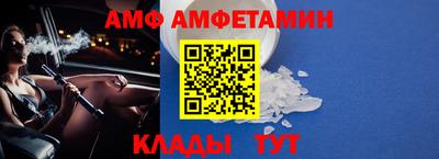 бутират Кумертау