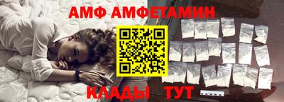 прущие крисы Краснодар
