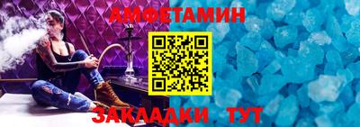 прущие грибы Краснокаменск