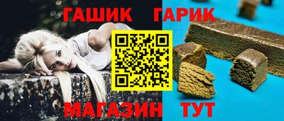 прущие грибы Краснокаменск