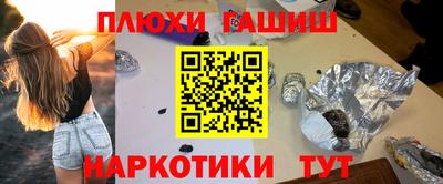 прущие грибы Краснокаменск