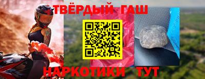 прущие крисы Краснодар