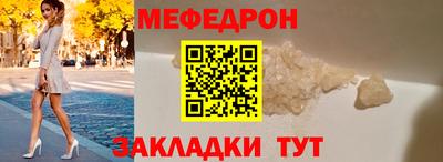 прущие грибы Краснокаменск