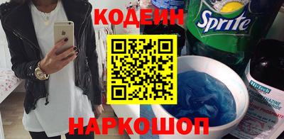 прущие крисы Краснодар