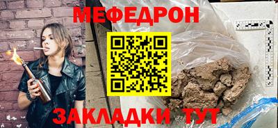 кокаин Краснознаменск