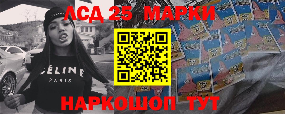 LSD-25 экстази кислота  Вход с VPN  LSD-25 экстази ecstasy  Ярославль 