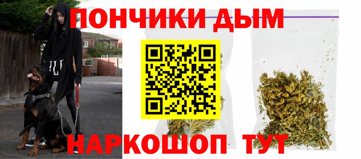 МАРИХУАНА SATIVA & INDICA  Канабис MAZAR  Ярославль  Вход с VPN  МАРИХУАНА Bruce Banner 